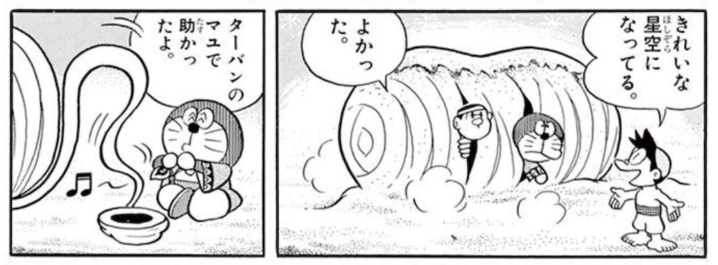 orikou105.jpg おりこうターバンくん