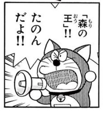 植物あやつり機