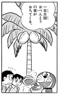 絶対安全救命いかだ