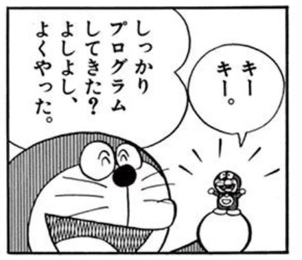 必中ゴムパチンコ