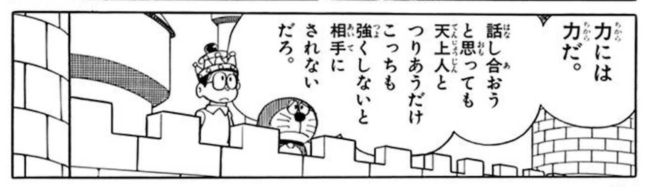 kumomodoshi1642.jpg 雲もどしガス