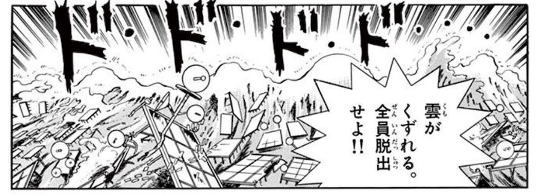 kumomodoshi178.jpg 雲もどしガス