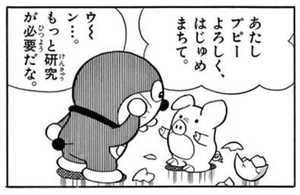 dengeki282.jpg 電撃を与える機械