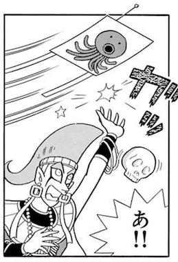 RCダコ（ラジコンダコ）