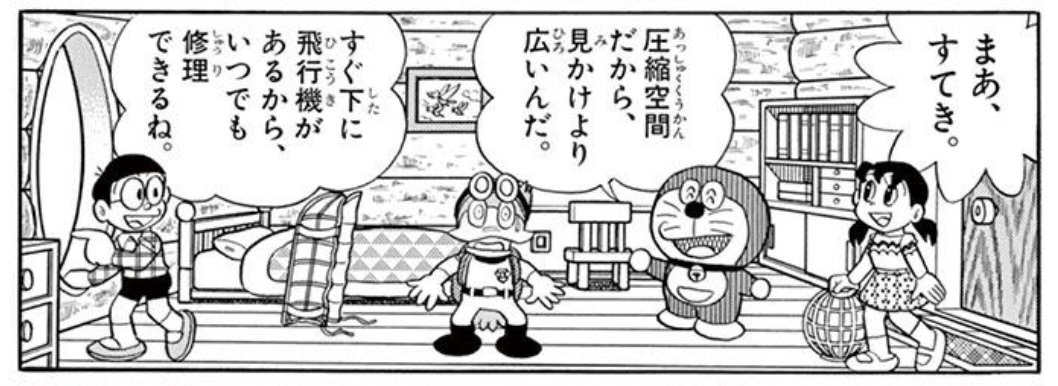 subakocamping282.jpg 巣箱型キャンピングカプセル