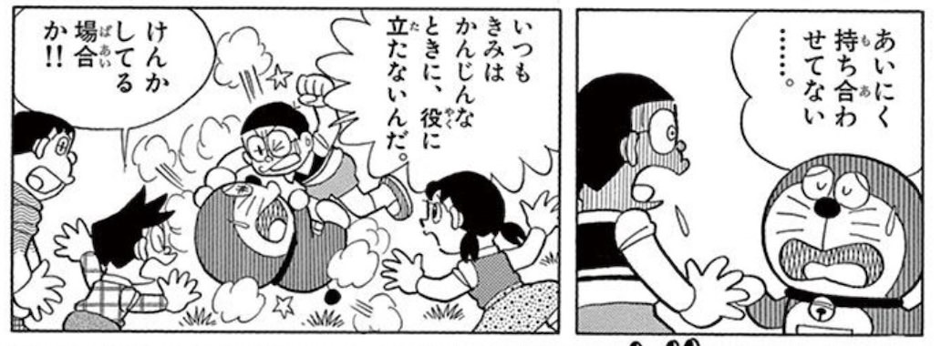 timecompass53.jpg タイムコンパス