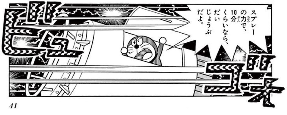 宇宙クリームスプレータイプ