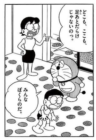 足あとを取るスプレー