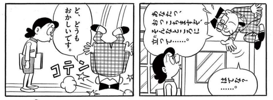 なんとかする道具