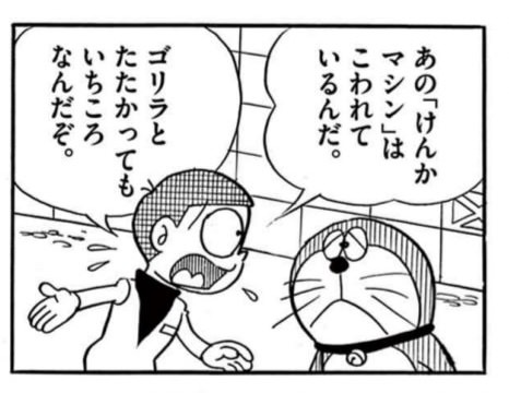 powertebukuro54.jpg パワー手ぶくろ