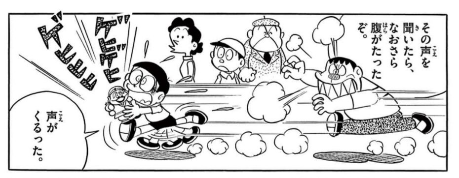 ロボット福の神