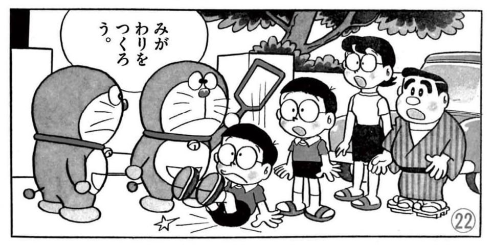 mahokagami41.jpg まほうのかがみ