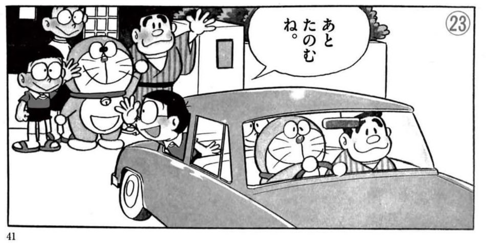 mahokagami412.jpg まほうのかがみ