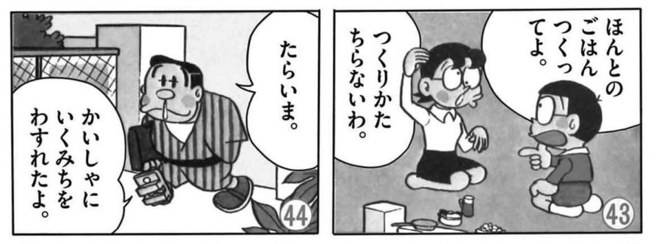 おかしなでんぱ
