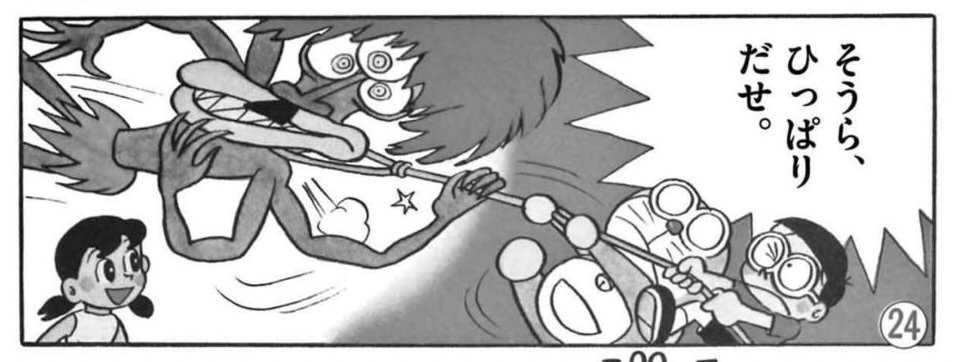 yumenagenawa65.jpg ゆめなげなわ