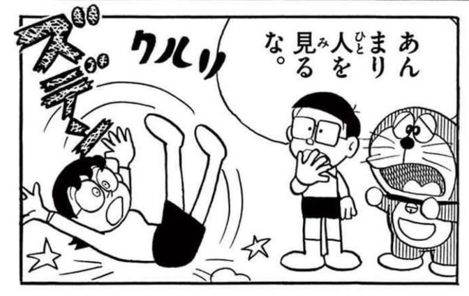 mirudakeglass61.jpg 見るだけで動かすメガネ