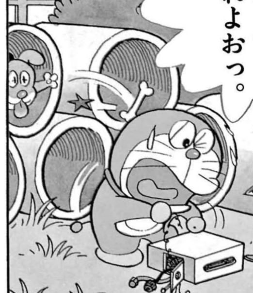 otoshidamabokin792.jpg おとしだまぼきん