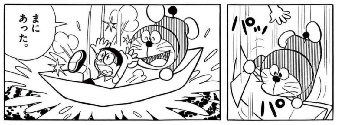 bosuiorigami45.jpg 防水折り紙