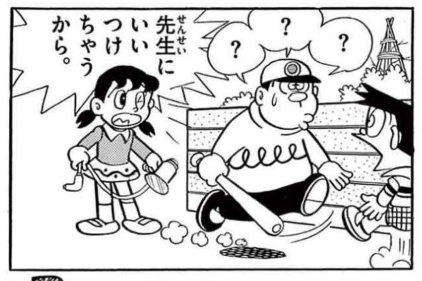 kawarie113.jpg かわり絵ミラー