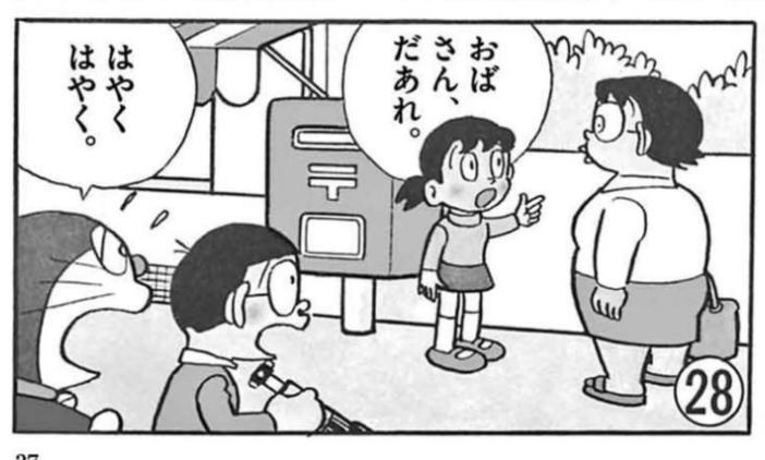 のびちぢみスコープ