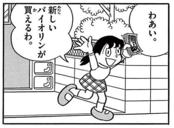 しあわせ保険機