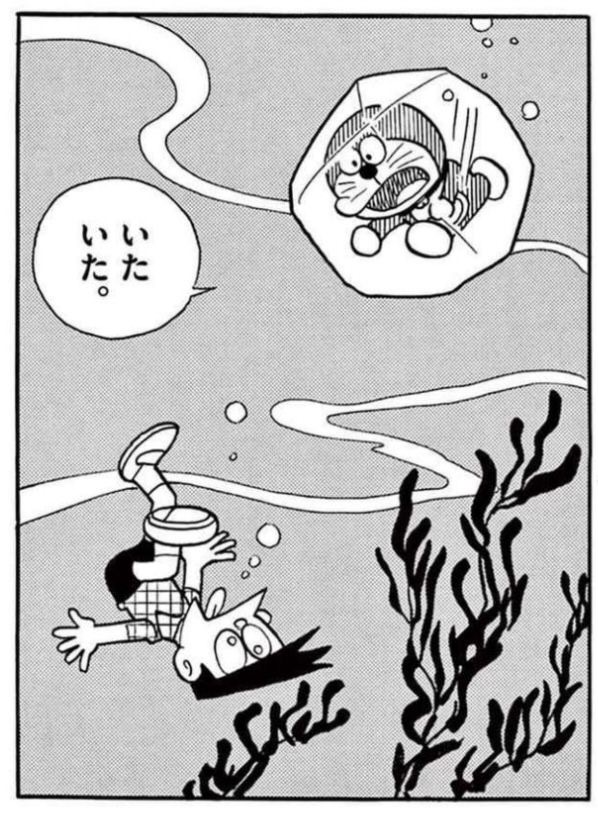 toumeiorigami46.jpg 透明折り紙