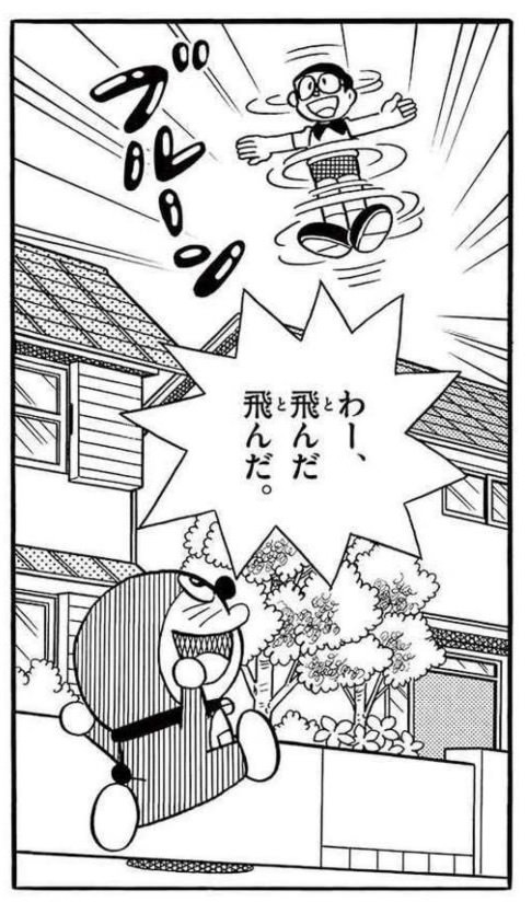 デンコーセッカ