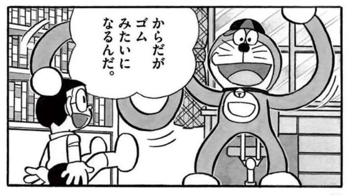 怪物くんぼうし