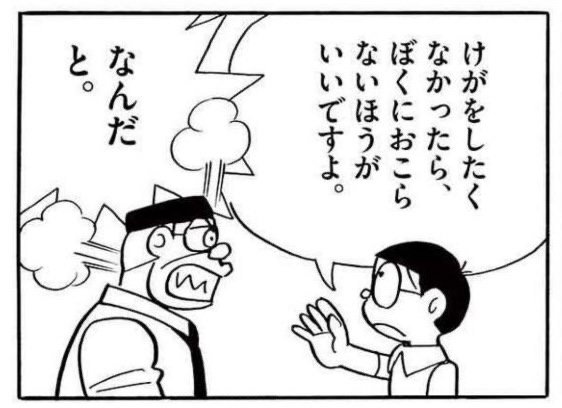 とうめいボディガードプラモ