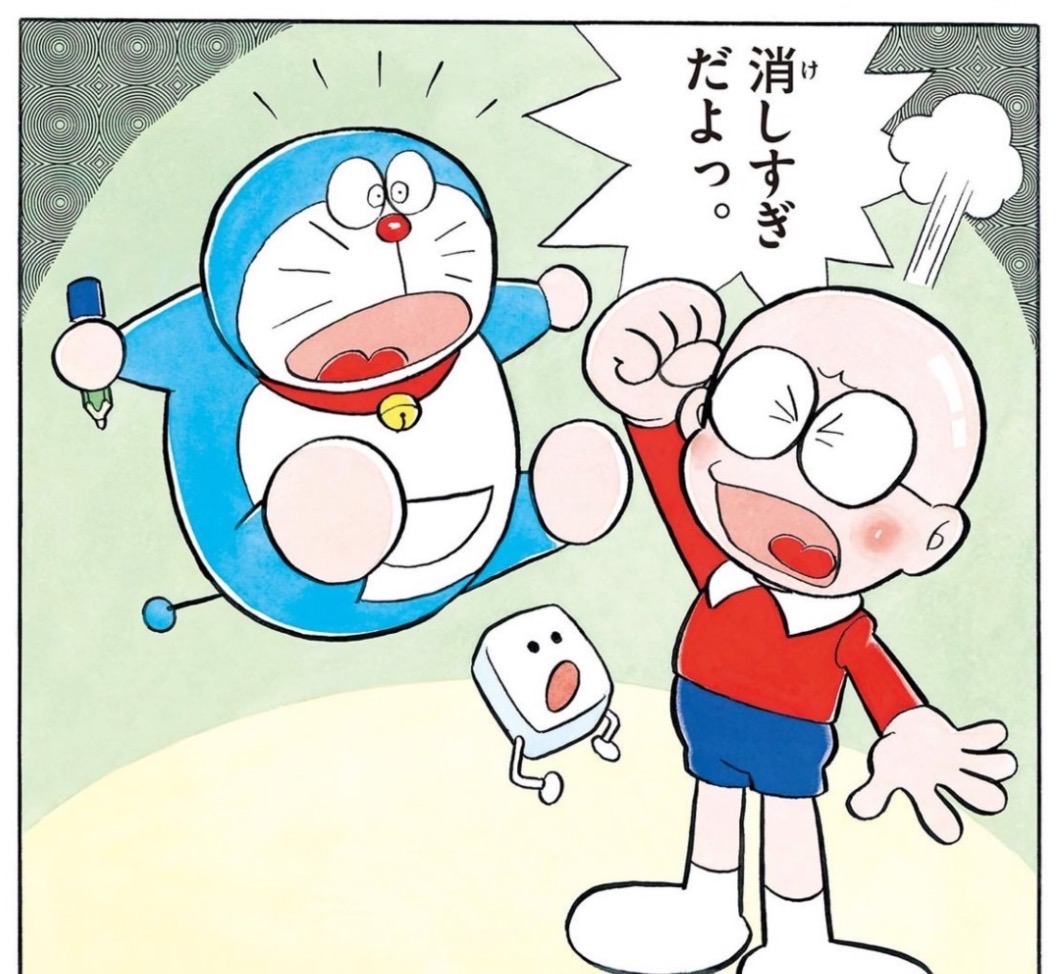 ロボット消しゴム