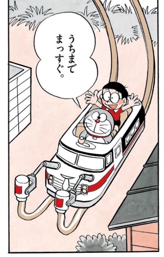 専用電車