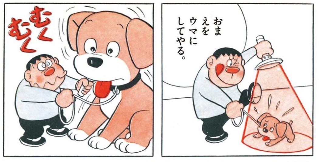 なんでも大きくなるライト